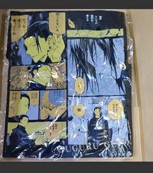 Amazon.co.jp: 呪術廻戦ビッグシルエットTシャツ “HEROES 夏油傑